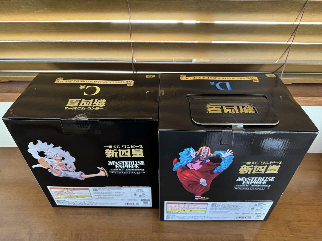 一番くじ ワンピース 新四皇 C賞 ルフィ D賞 バギー フィギュア