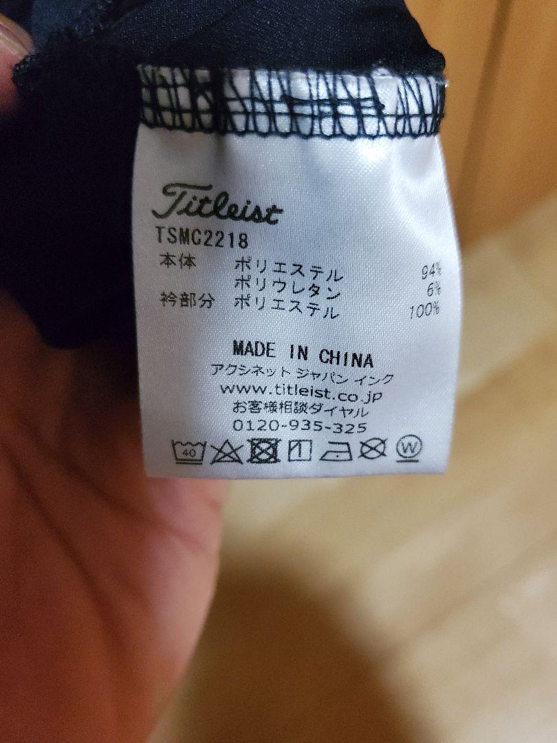 タイトリスト Titleist ポロシャツ Mサイズ 三点セット