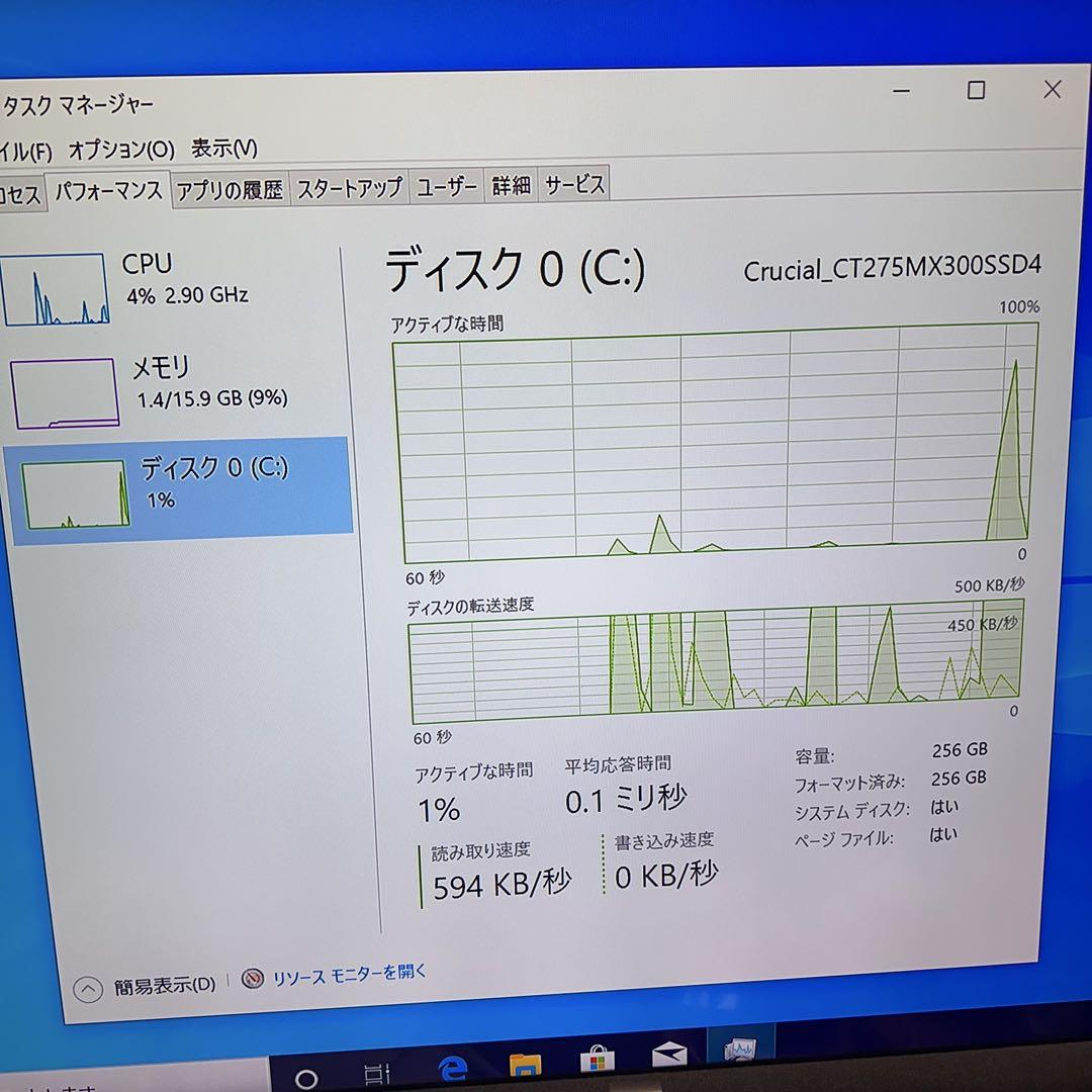自作PC Windows SSD 256GB 16GB H270