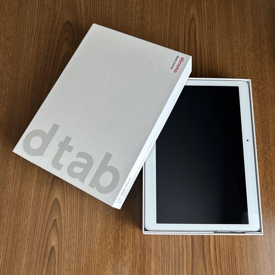 テレビが見れるタブレットdtab b-01h