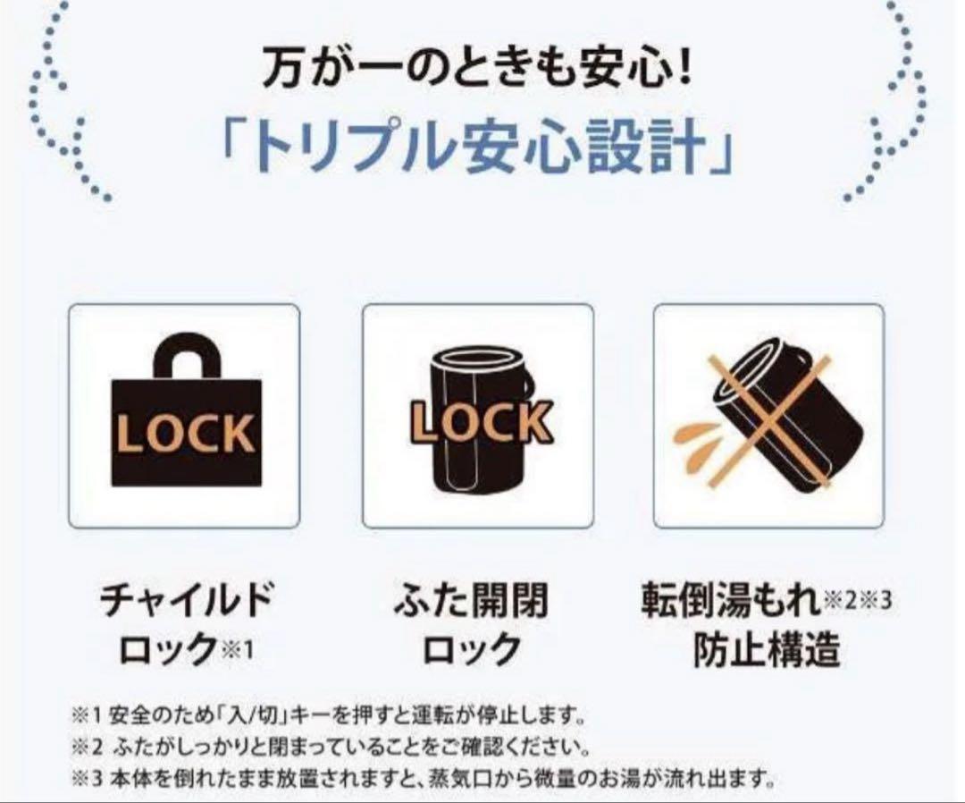 新品未開封品　象印マホービン/ZOJIRUSHI スチーム式加湿器 スチーム式