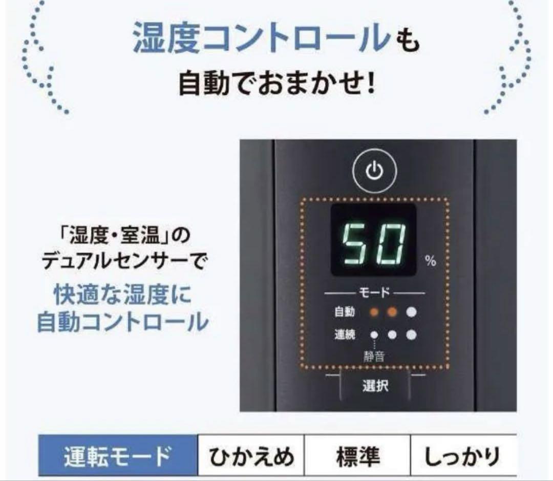 新品未開封品　象印マホービン/ZOJIRUSHI スチーム式加湿器 スチーム式