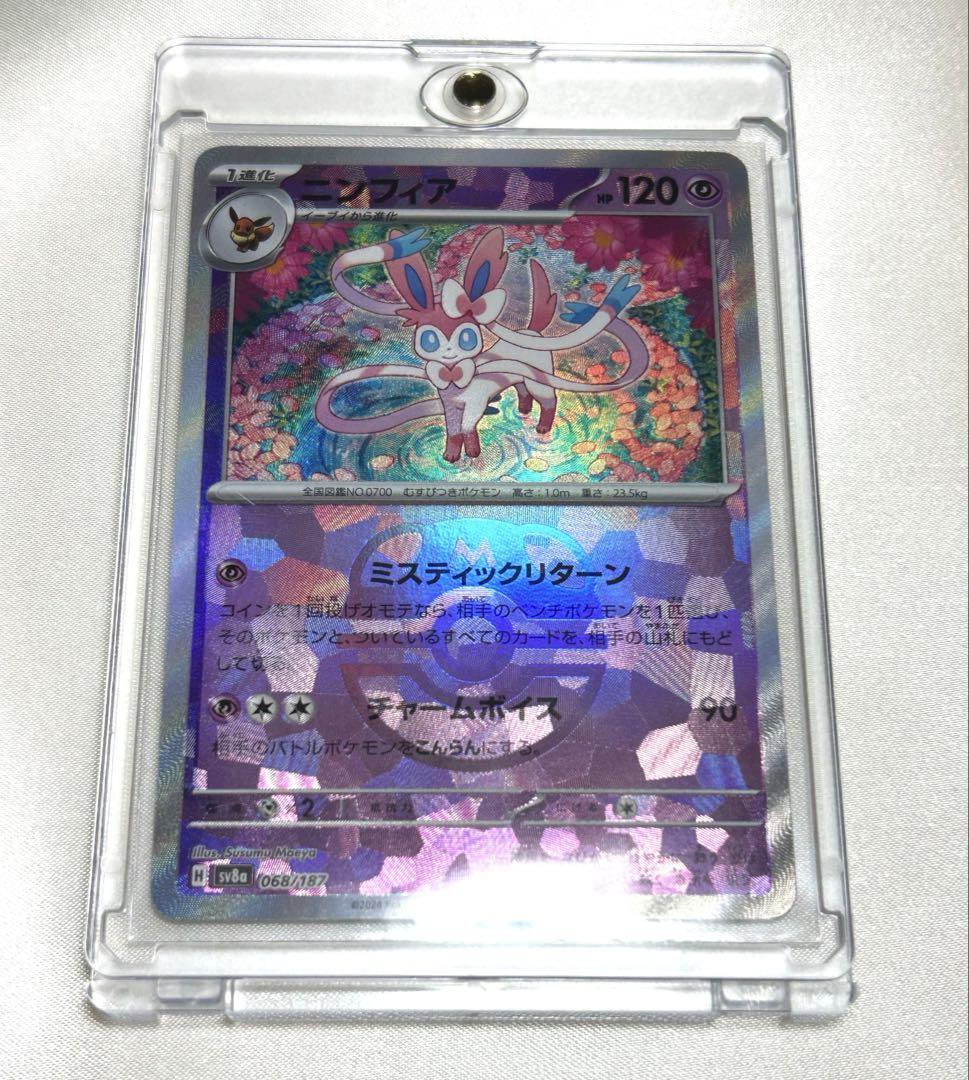誠実 クオシク 25th unity黒の魔道陣 遊戯王 アジア 6枚 魂のしもべ 遊戯王OCG デュエルモンスターズ