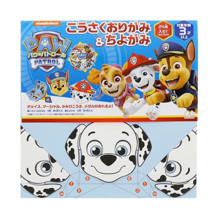 メルカリ 新品 パウパトロール 折り紙 ぬりえ コミック アニメグッズ 999 中古や未使用のフリマ
