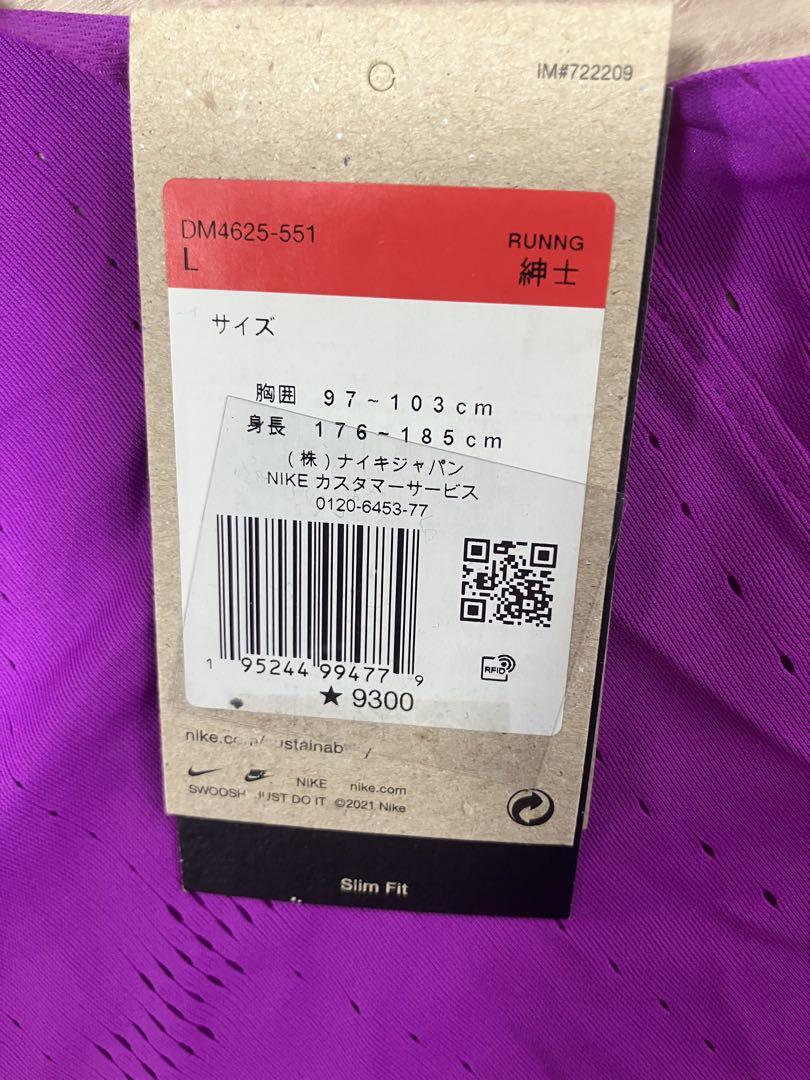 新品未使用　Nike 紫色 シングレッド　サイズL