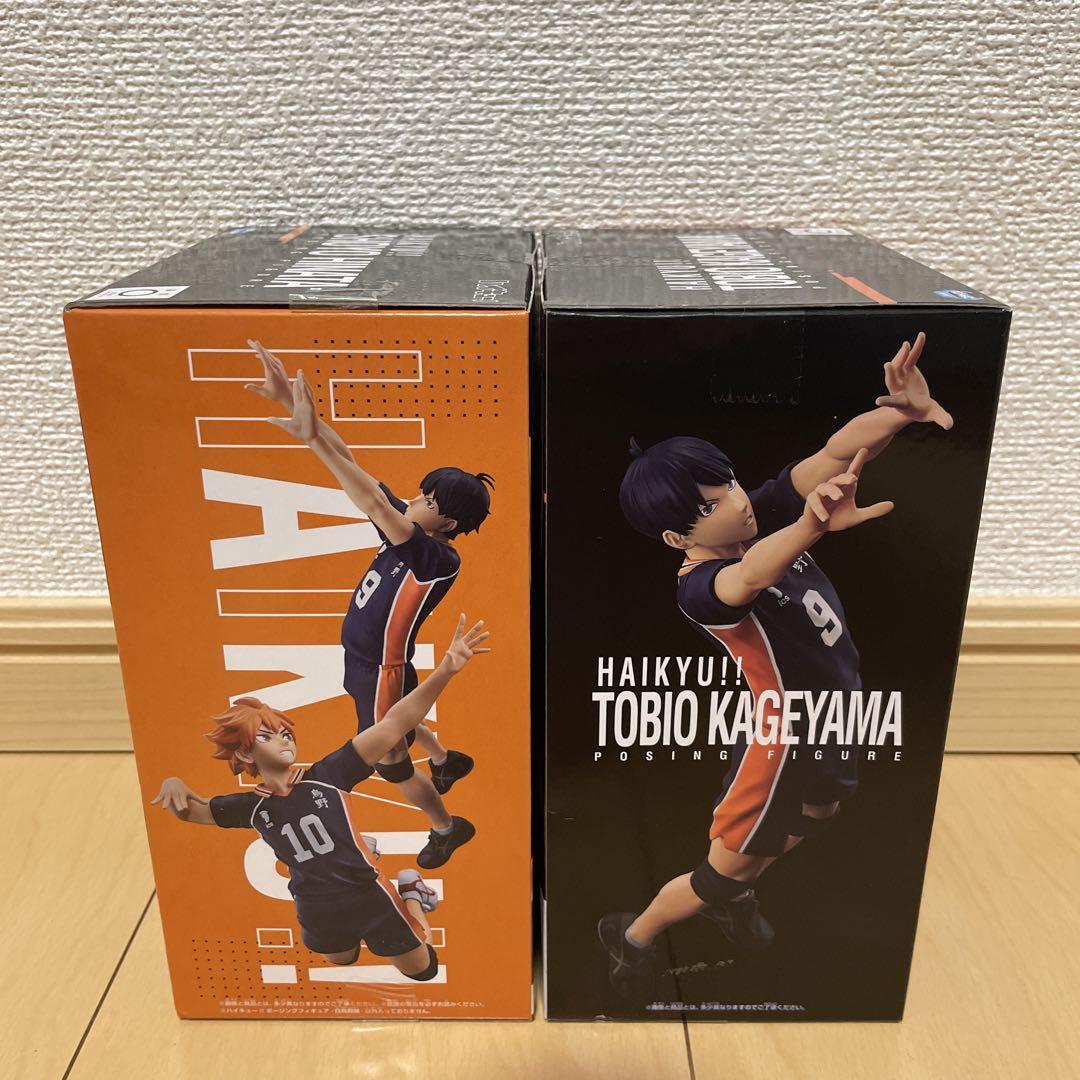ハイキュー フィギュア 4点セット