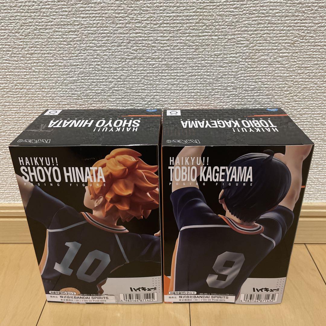 BANPRESTO - ハイキュー‼︎ フィギュアセットの通販 by しいな's