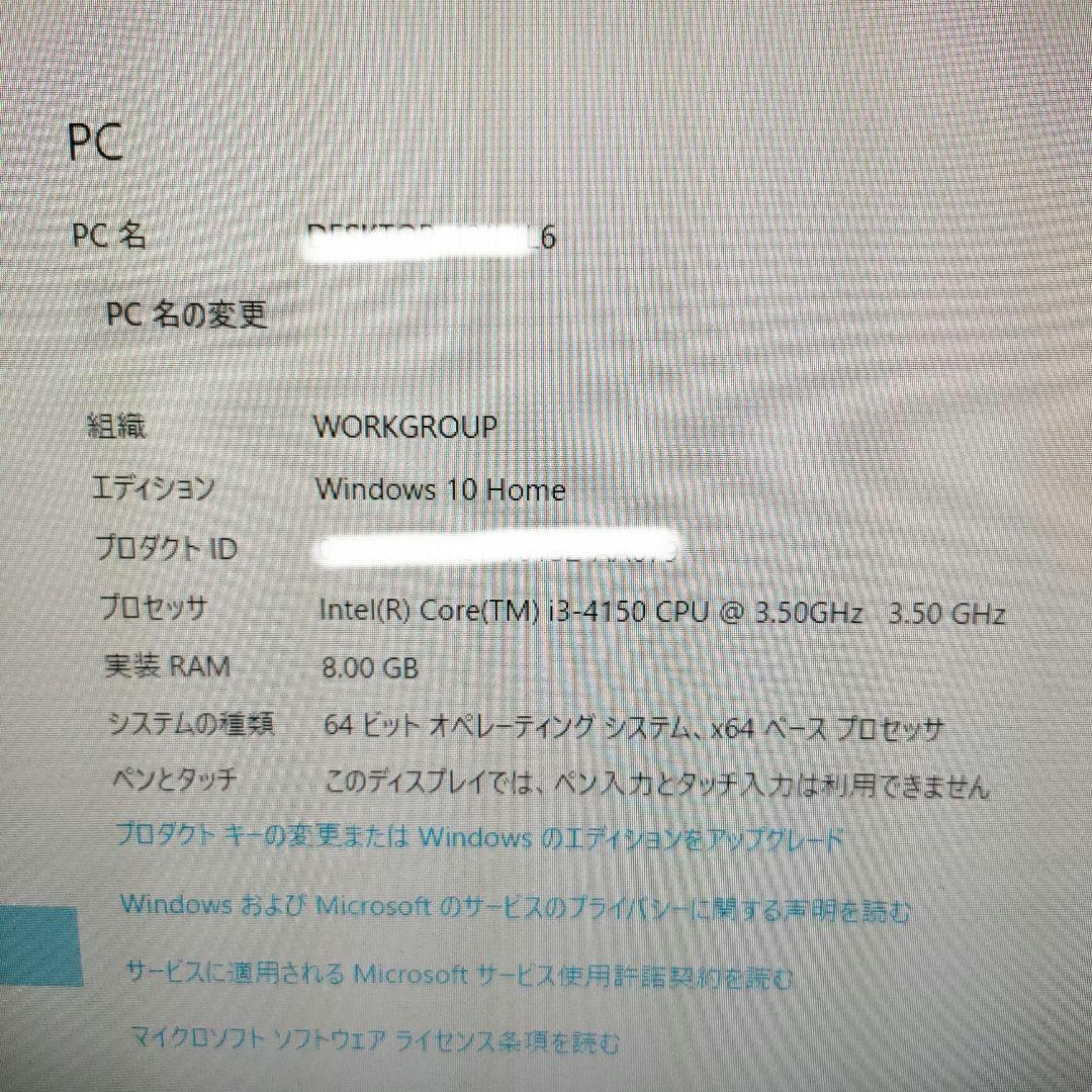 SSD128GB　デスクトップPC　EPSON Endeavor AT992E