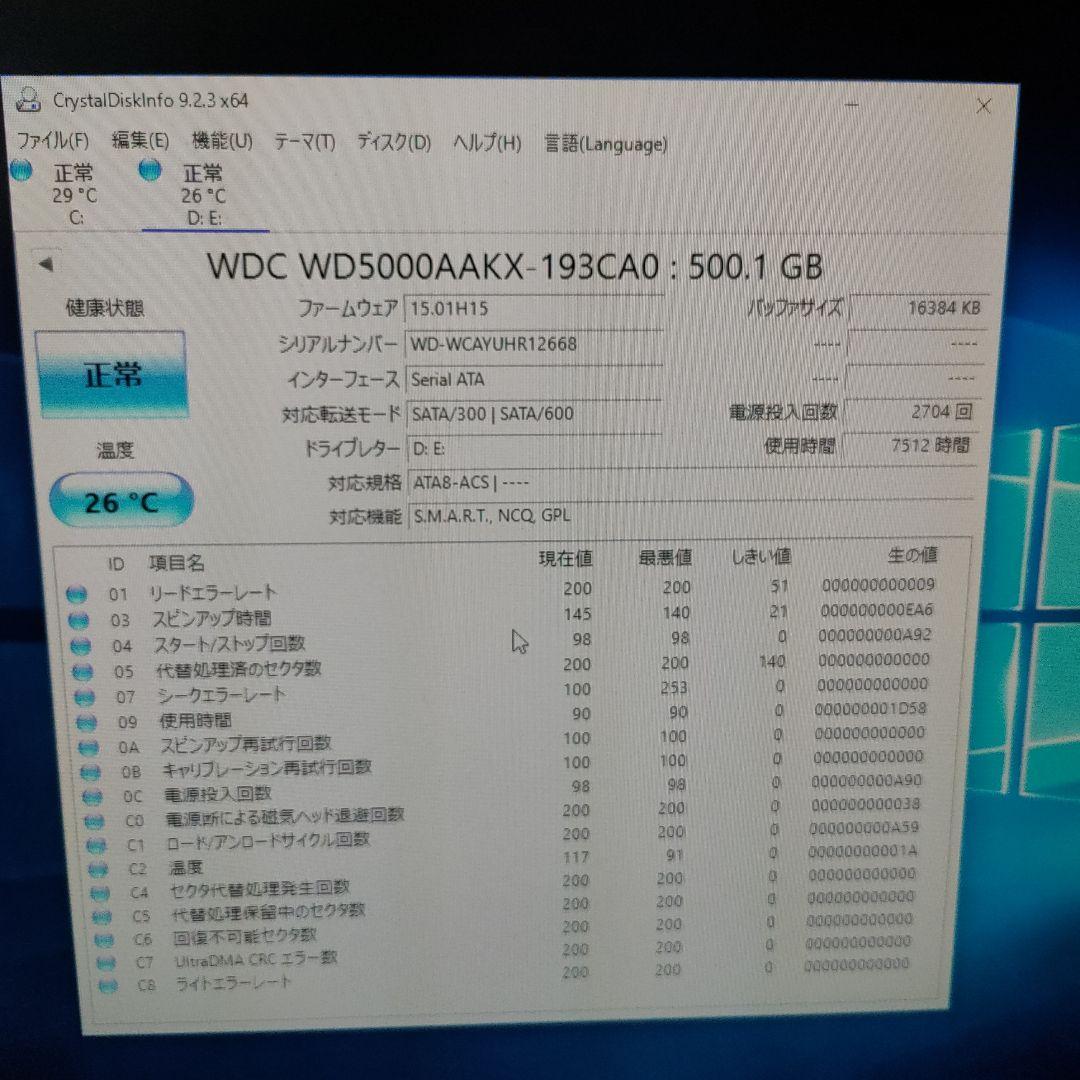 SSD128GB　デスクトップPC　EPSON Endeavor AT992E