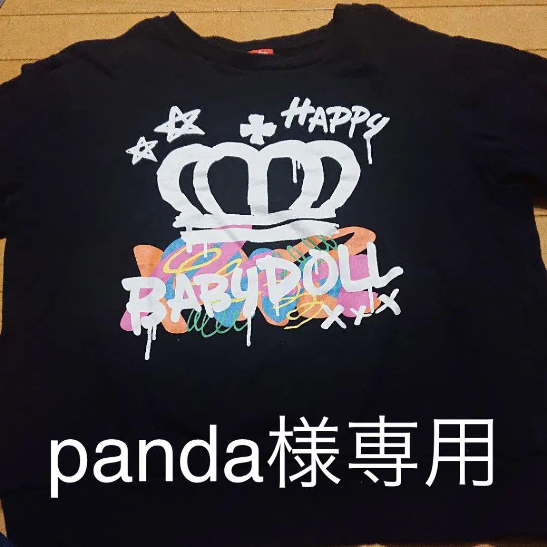 Panda様専用 お値下げ不可品 pandaさま 専用 ショルダーバッグ