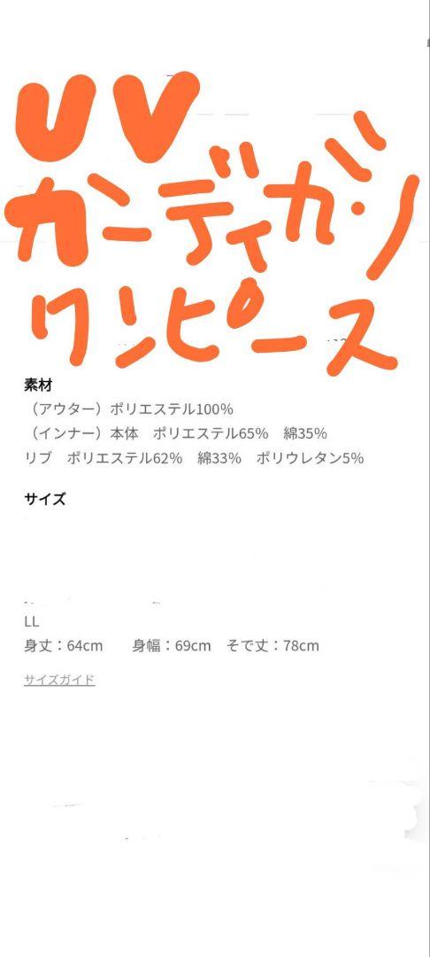 人気ブランド新作豊富 新品 しまむら tera まとめ売り 本日前夜祭限定品サイズ全てLL12 トップス