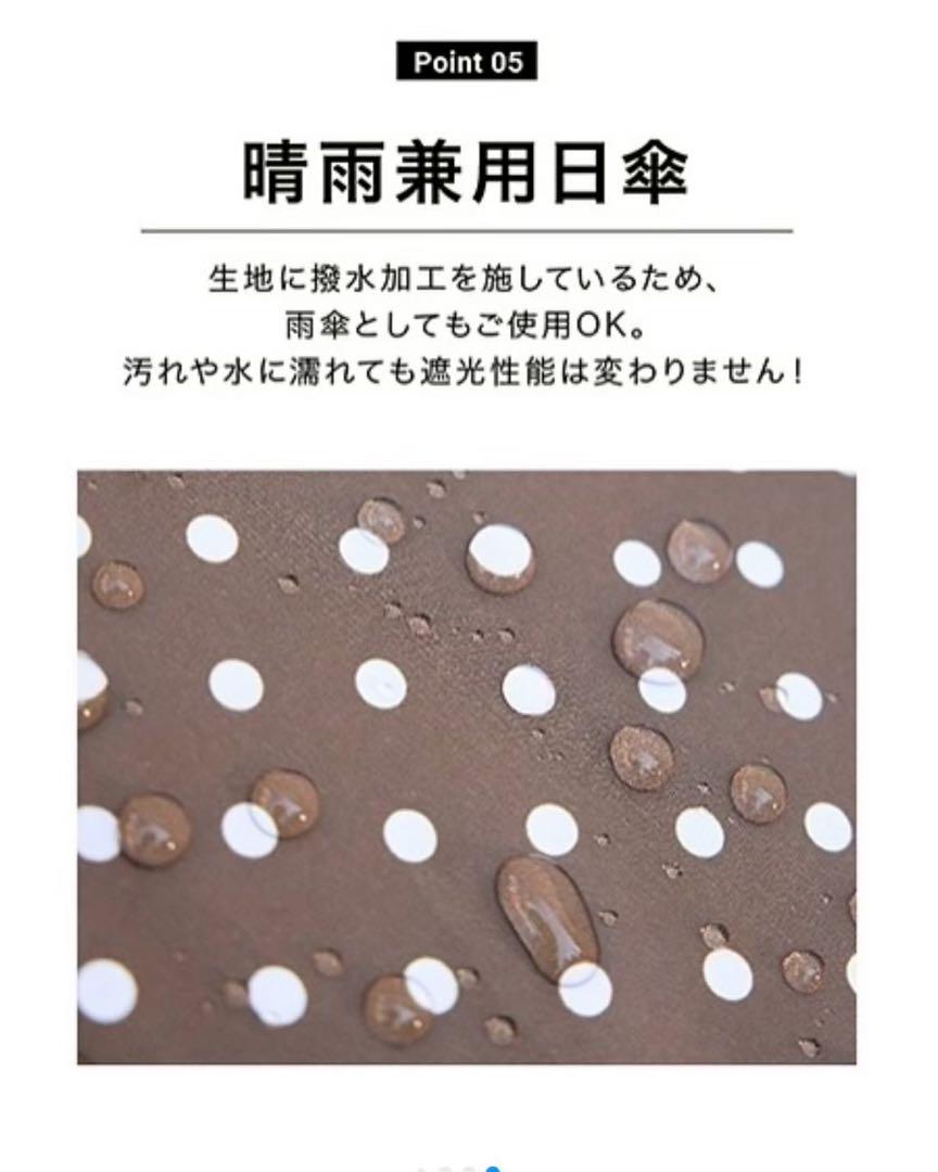 FORME 東原亜希2025 晴雨兼用日傘 新品未開封 ギンガムチェック