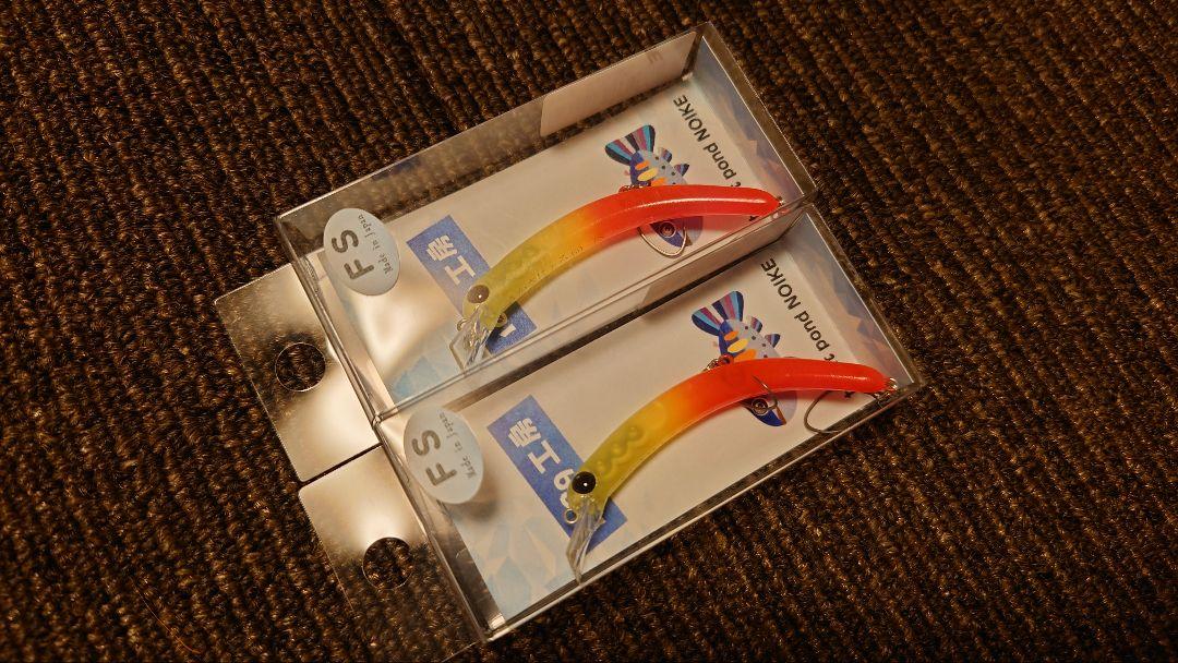 さかさにょろ＊60FS 3.3g＊5点セット①