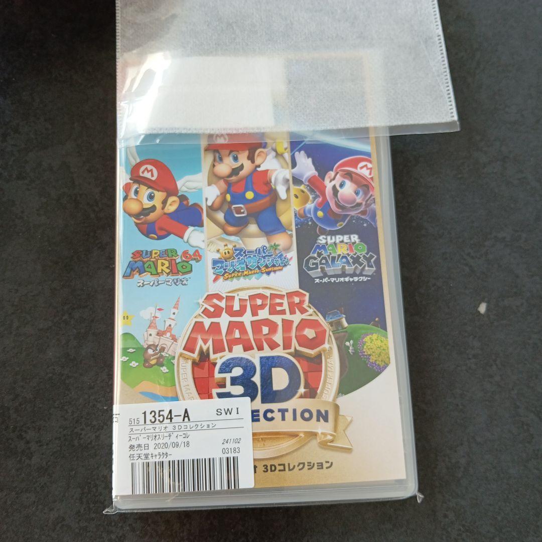 新品未開封】スーパーマリオ 3Dコレクション Nintendo Switch