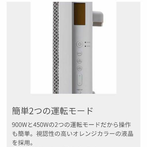 大得価爆買い ±0 XHP-C020-LH vgFL9-m92366802928 パネルヒーター 新作超特価
