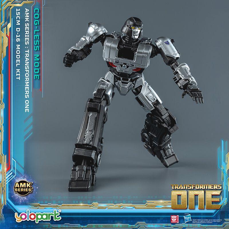 童友社Yoloparkトランスフォーマー/ONE  D-16 メガトロン セット