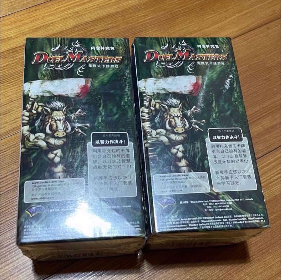 安い正規品 デュエマ DM-01 未開封 2ボックス WTgD3-m92367928356 高品質お得