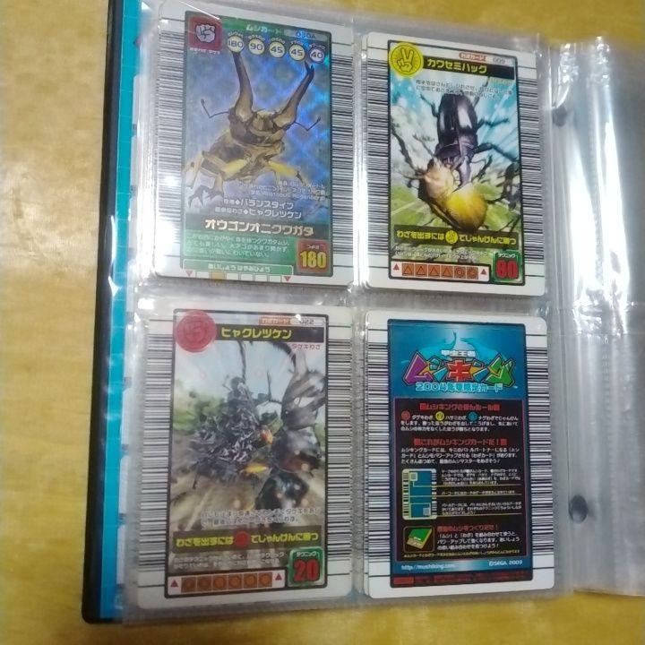 多様な ムシキングカード その他