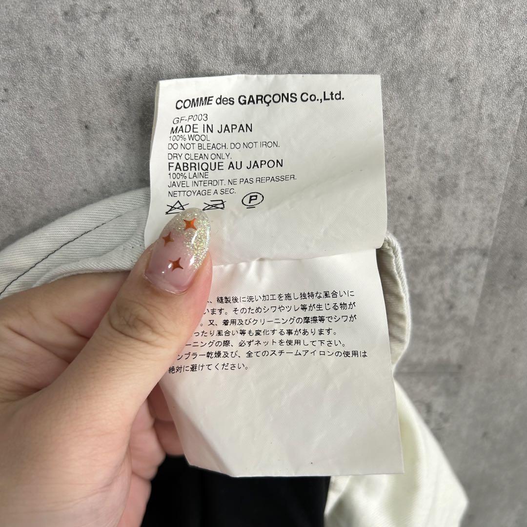 コムデギャルソン　COMME des GARCONS ツイスト サルエル パンツ