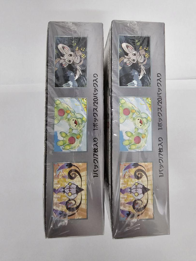ポケモンカード ブラックボルト2BOX 未開封シュリンク付き