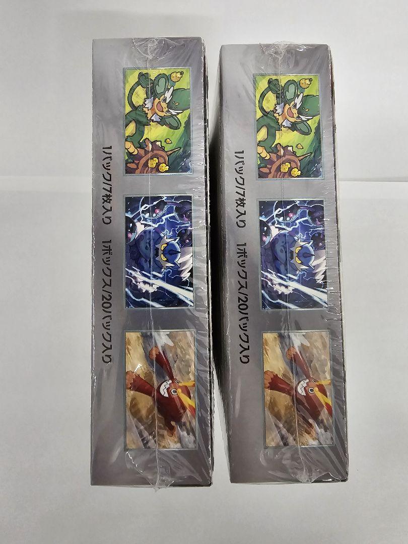 ポケモンカード ブラックボルト2BOX 未開封シュリンク付き