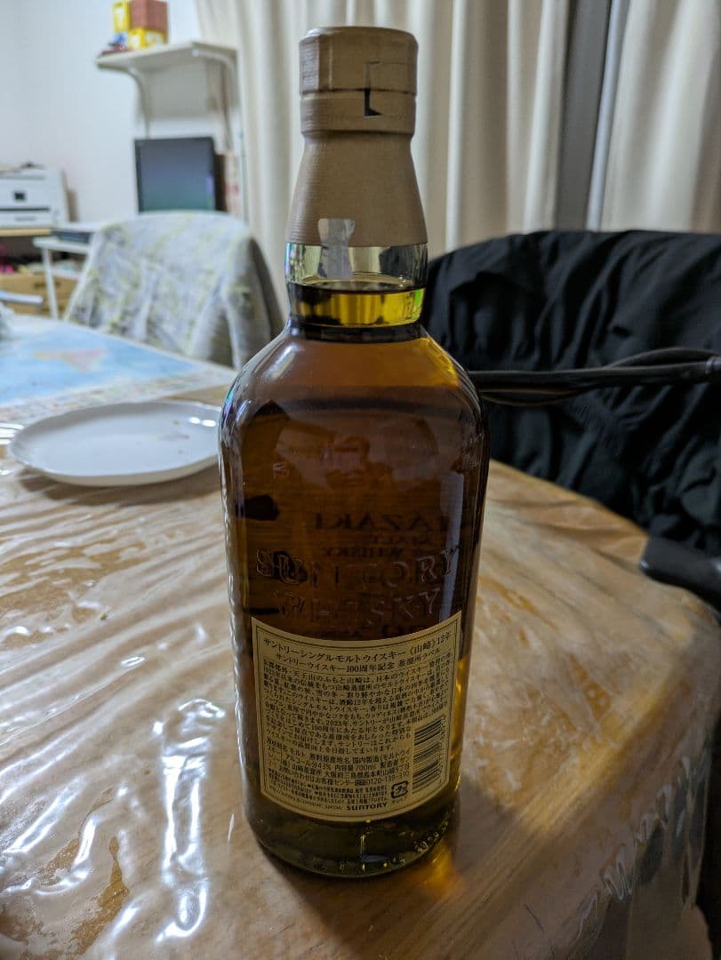 山崎 シングルモルトウイスキー 12年 700ml 山崎 シングルモルトウイスキー 12年 700ml