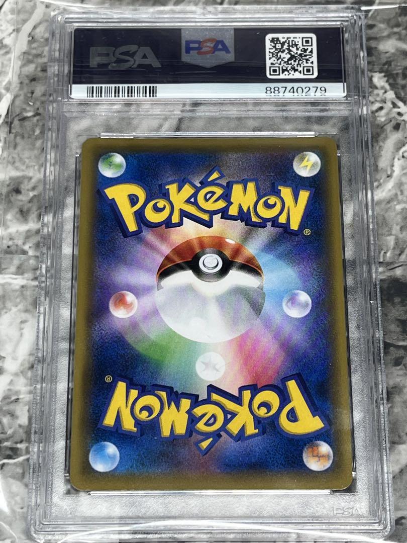 ⭐️ポケカ⭐️【 PSA9】エリカのおもてなし　傘エリカ