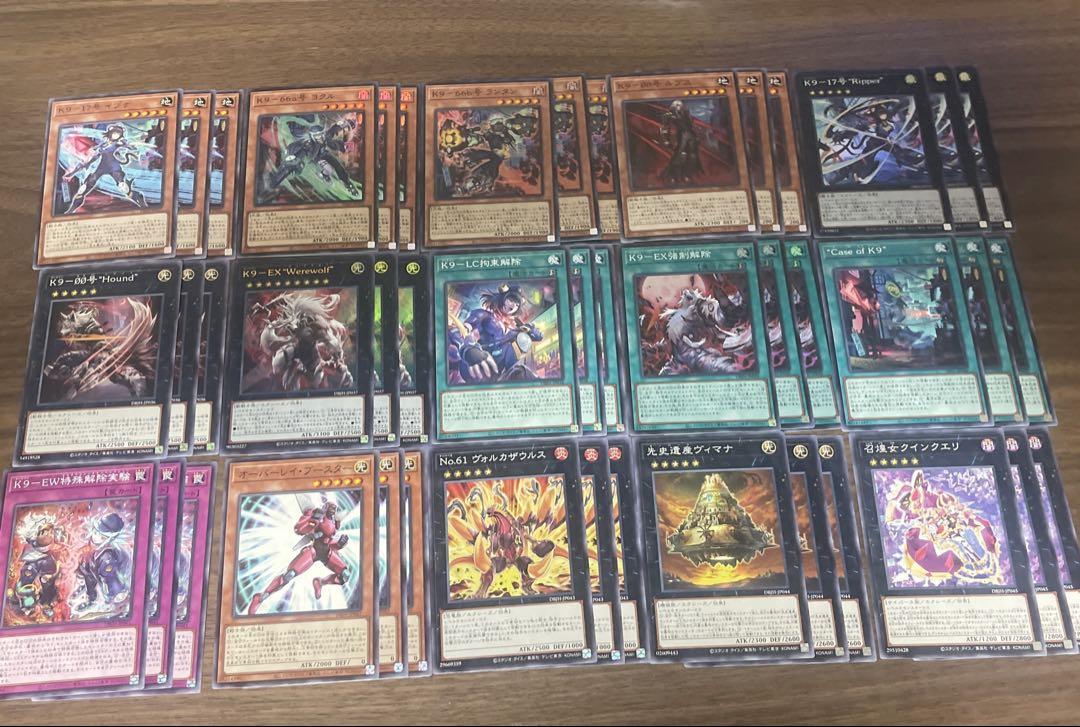 遊戯王 ジャスティス・ハンターズ ヤミー 関連 UR・SR・N 各3枚