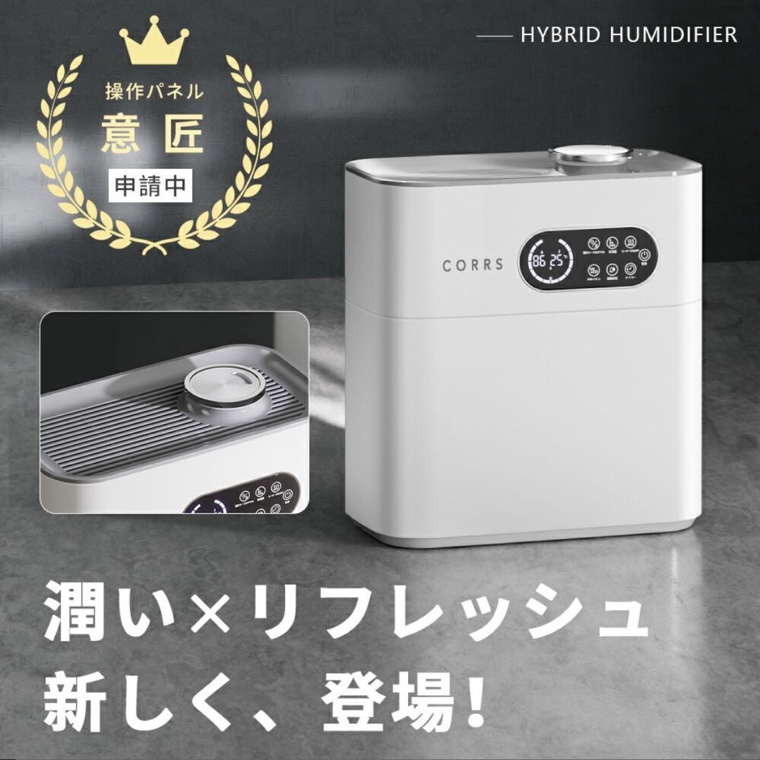 ✨2024年最新型✨ハイブリッド加湿器 加湿器 大容量6.5L 卓上加湿器