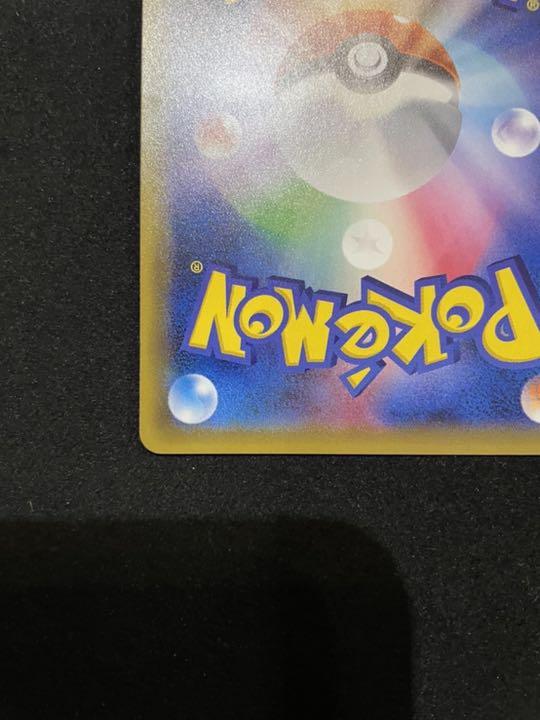 プロモカー ポケモンカード 038 SM-P 8SrVU-m92371832008 ポンチョを着たピカチュウ ⊮ポンチョを
