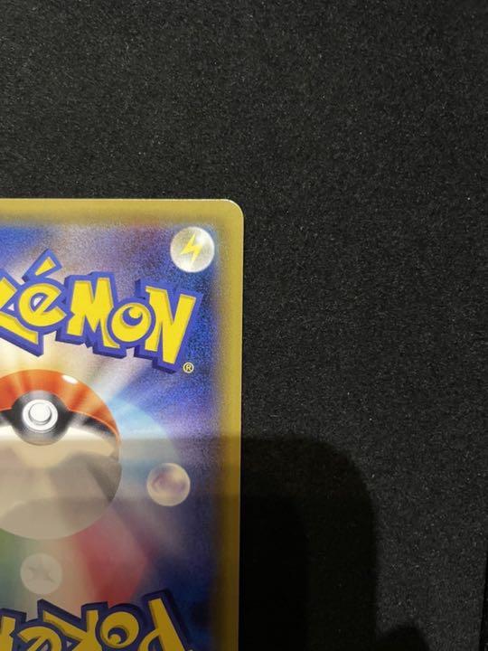 プロモカー ポケモンカード 038 SM-P 8SrVU-m92371832008 ポンチョを着たピカチュウ ⊮ポンチョを