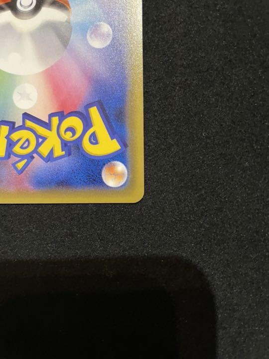 プロモカー ポケモンカード 038 SM-P 8SrVU-m92371832008 ポンチョを着たピカチュウ ⊮ポンチョを