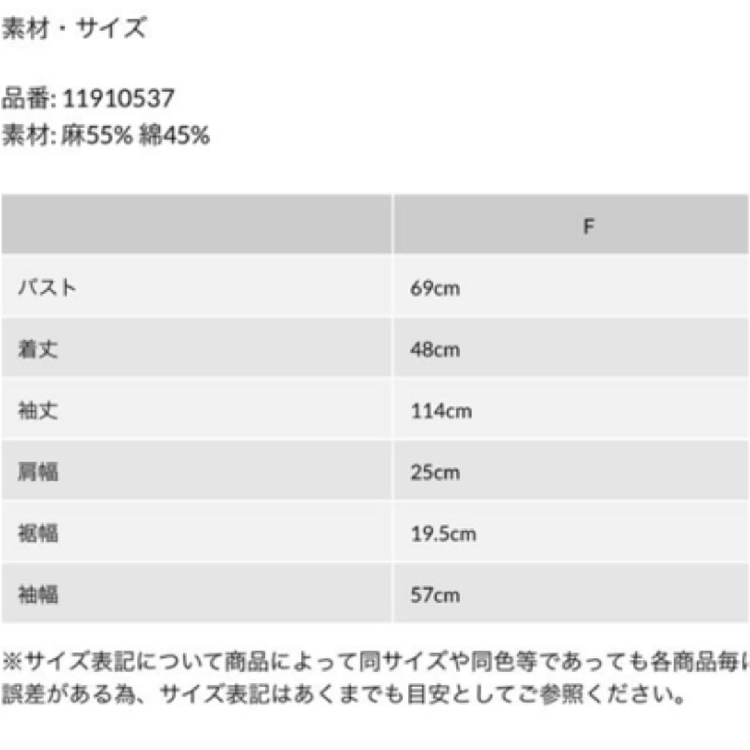 人気最新作 TODAYFUL 新作 Over Shirts Knit オーバーシャツニット 3K2Mk-m92372090187 最新作2022