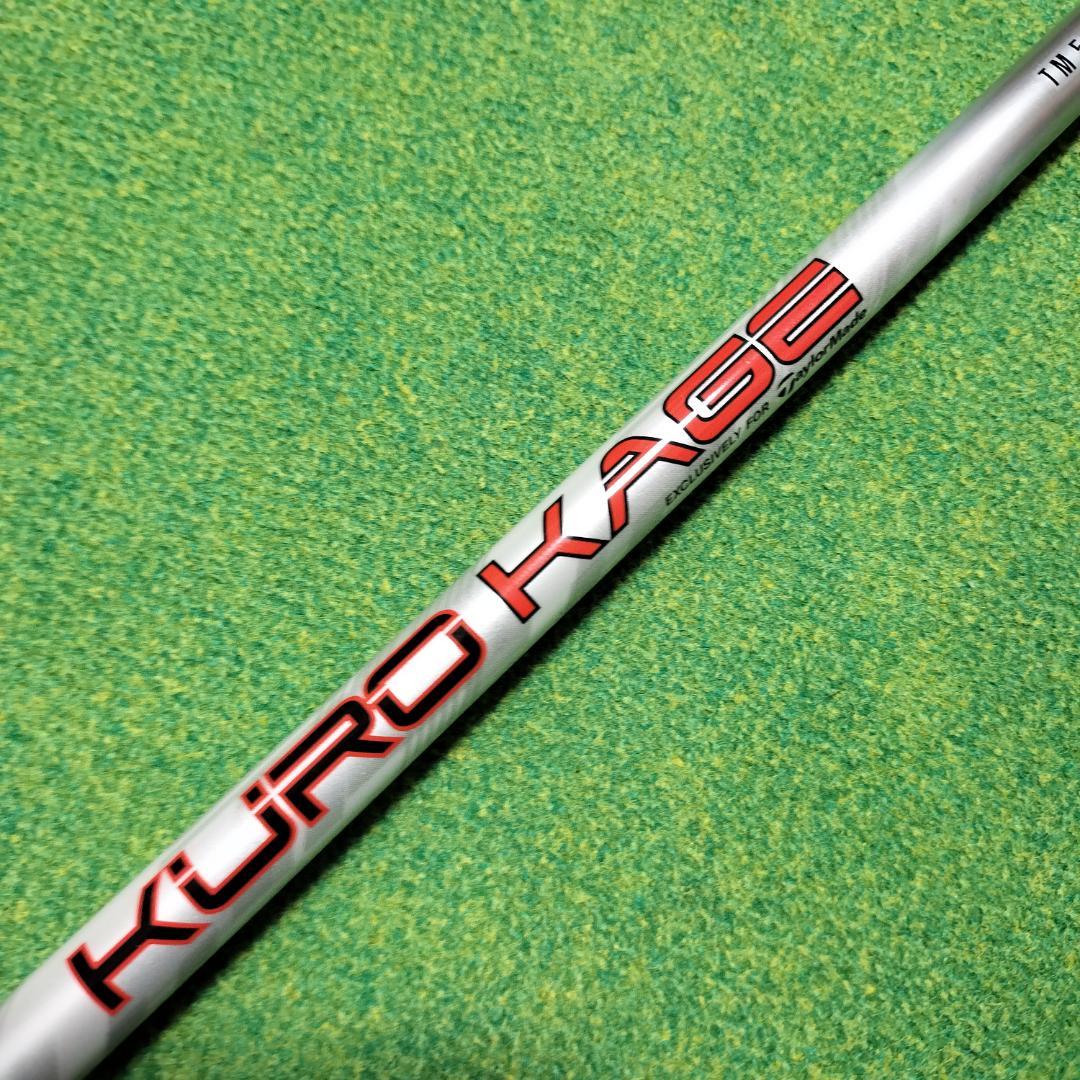 クラブ KURO KAGE 42inch TM5 SR 5W