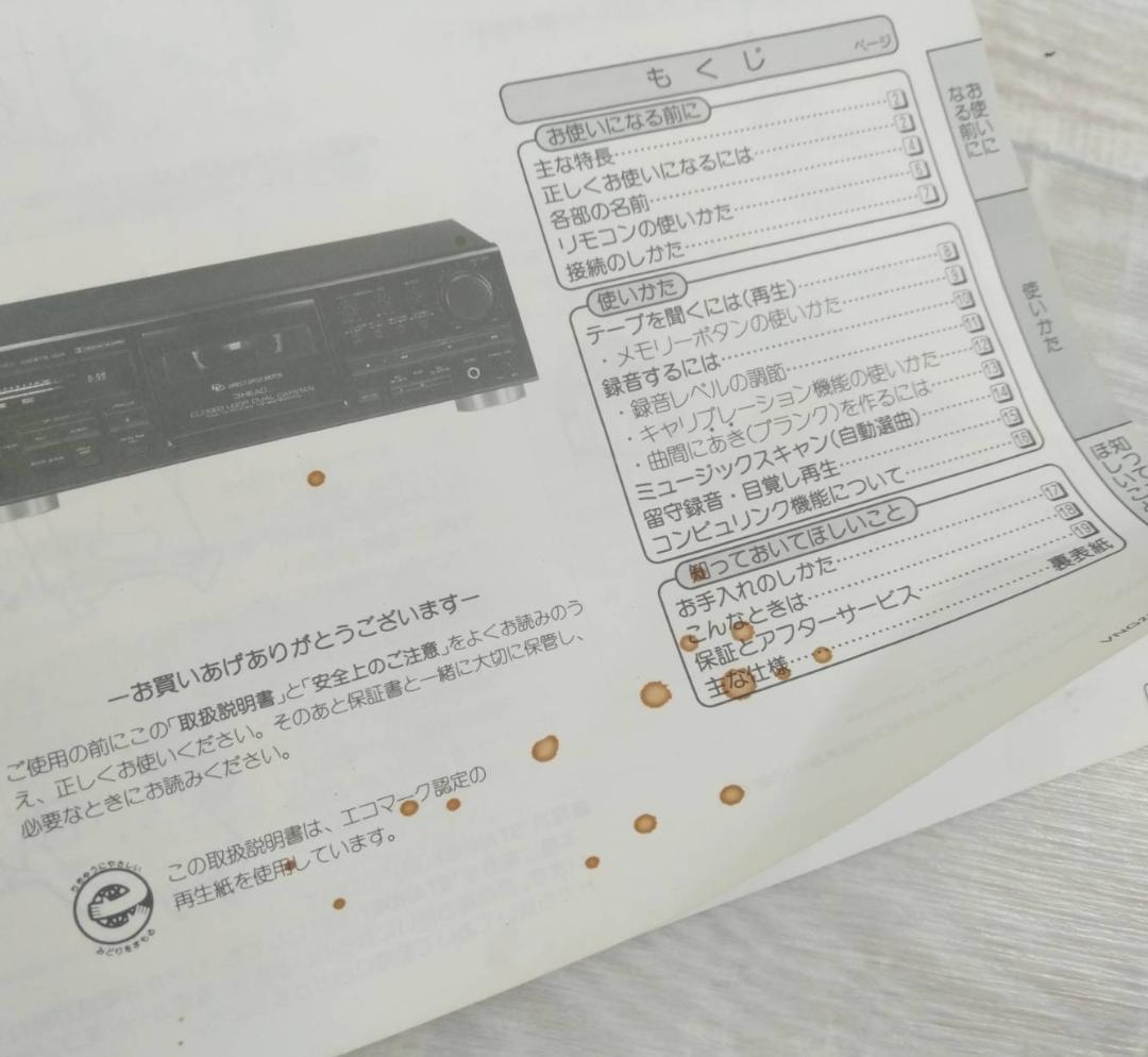 Victor カセットデッキ TD-V515 ドルビーB/C/HX PRO搭載
