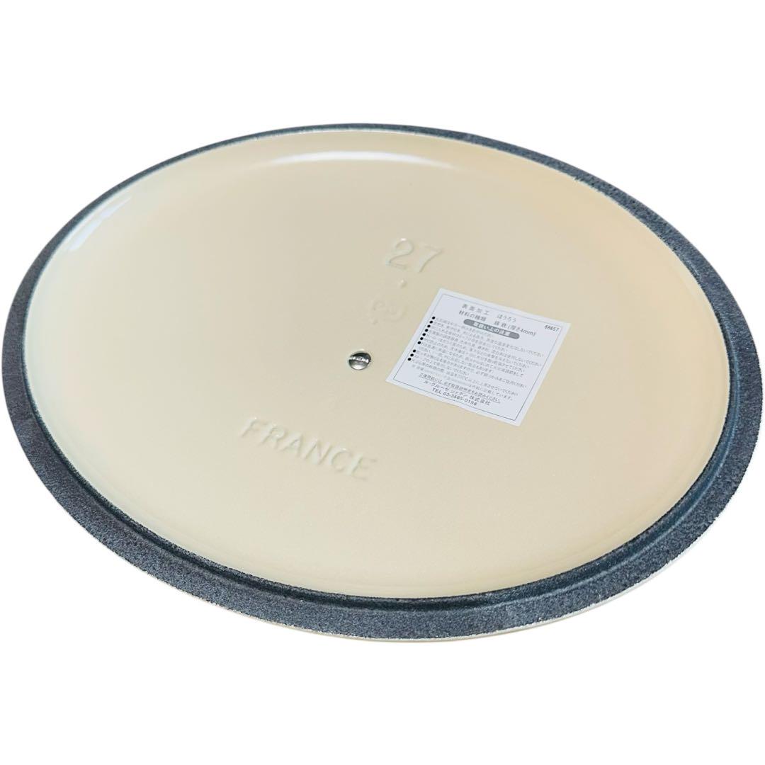 【新品】ル・クルーゼ 両手鍋 27cm オーバル（Oval Dutch Oven
