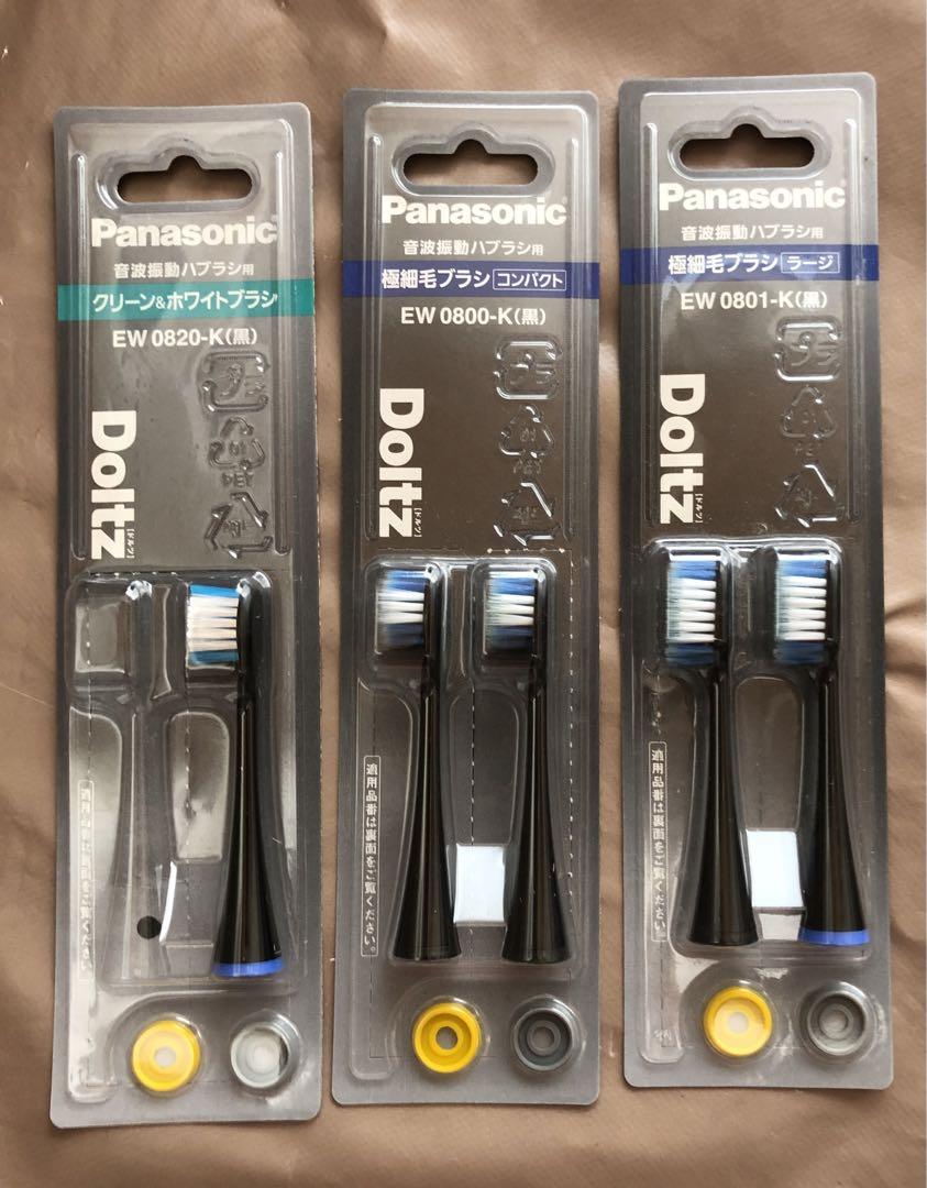 パナソニック 電動歯ブラシ ドルツ 黒 EW-DP34-K 箱 新品ブラシ付き