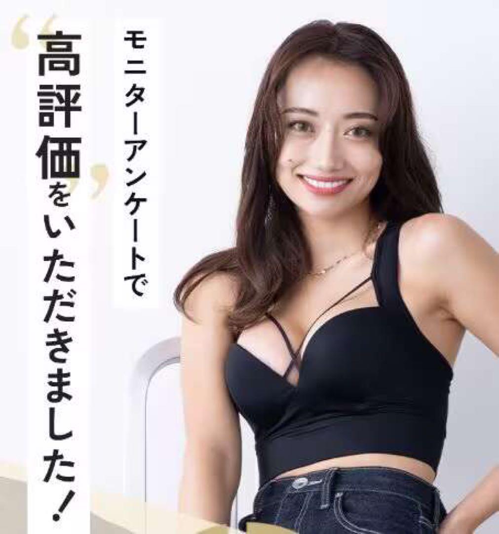 AGARIRM×GYDA アップミースタイリングブラ(LL)2枚セット 楽天市場】【4枚購入1枚無料クーポン】 ナイトブラ 育乳ブラ 育