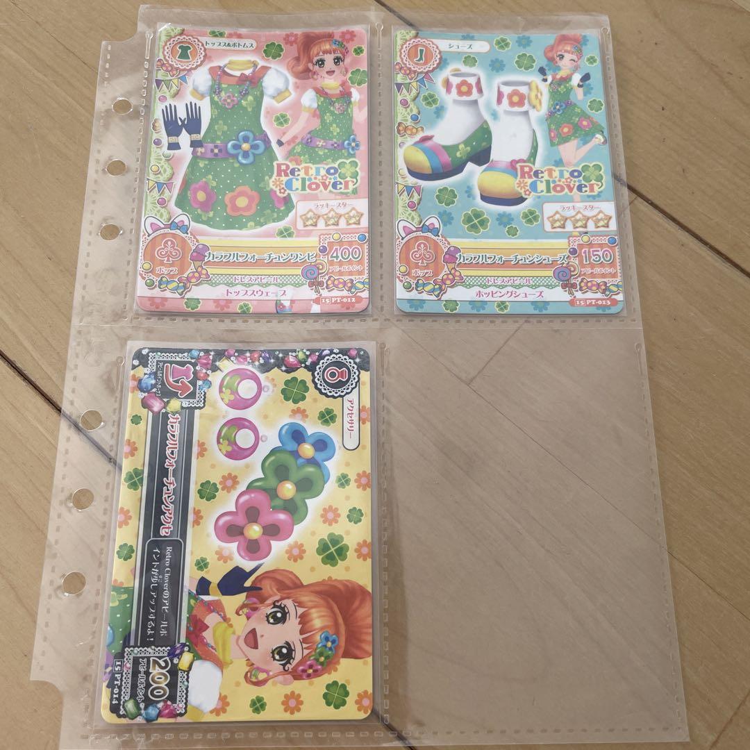 【アイカツカード】栗栖ここね まとめ売り アイカツカード 栗栖ここね まとめ売り