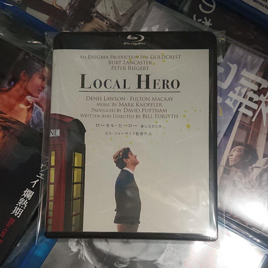 非売品 正規品 ローカル・ヒーロー 夢に生きた男(´83英) Blu-ray ブルーレイ 非売品 正規品 ローカル・ヒーロー 夢に生きた男(´83英) Blu-ray ブルーレイ