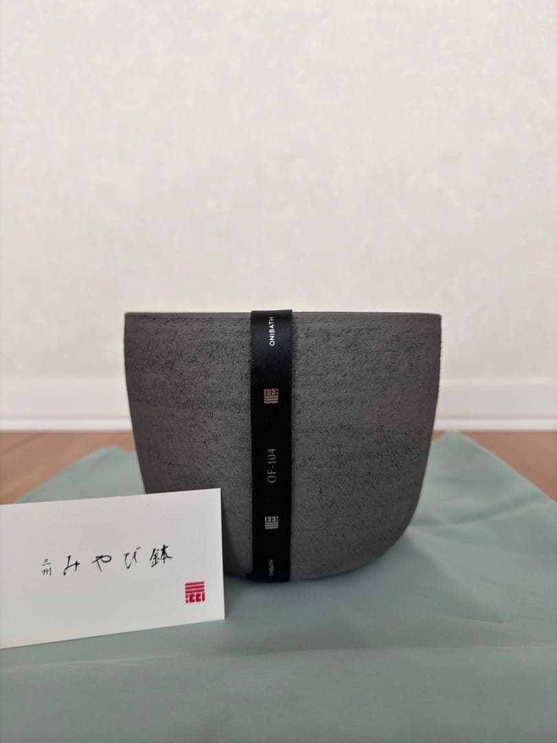 みやび鉢 OF-104新品、♥
