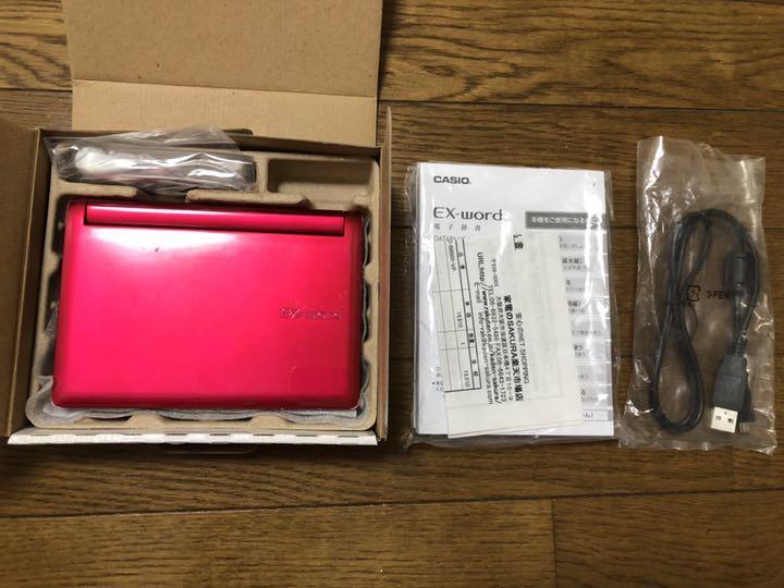 商品レビューを参考にお買い物♪ CASIO 電子辞書 XD-B8600vp EX-word 商品レビューを参考にお買い物♪ CASIO 電子辞書 XD-B8600vp EX-word