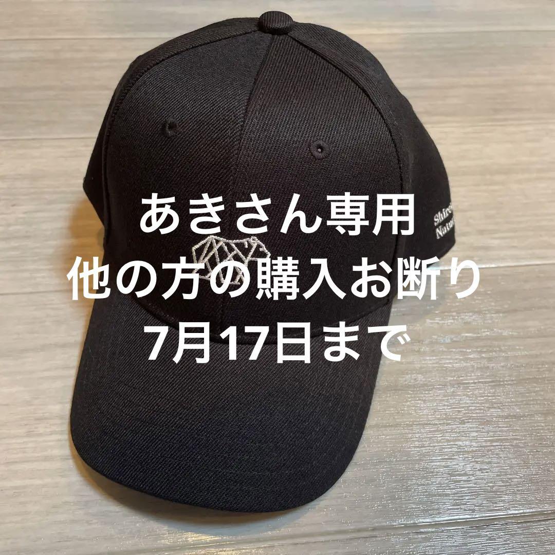 ブラックキャップ クマ刺繍　知床限定　ノースフェイス