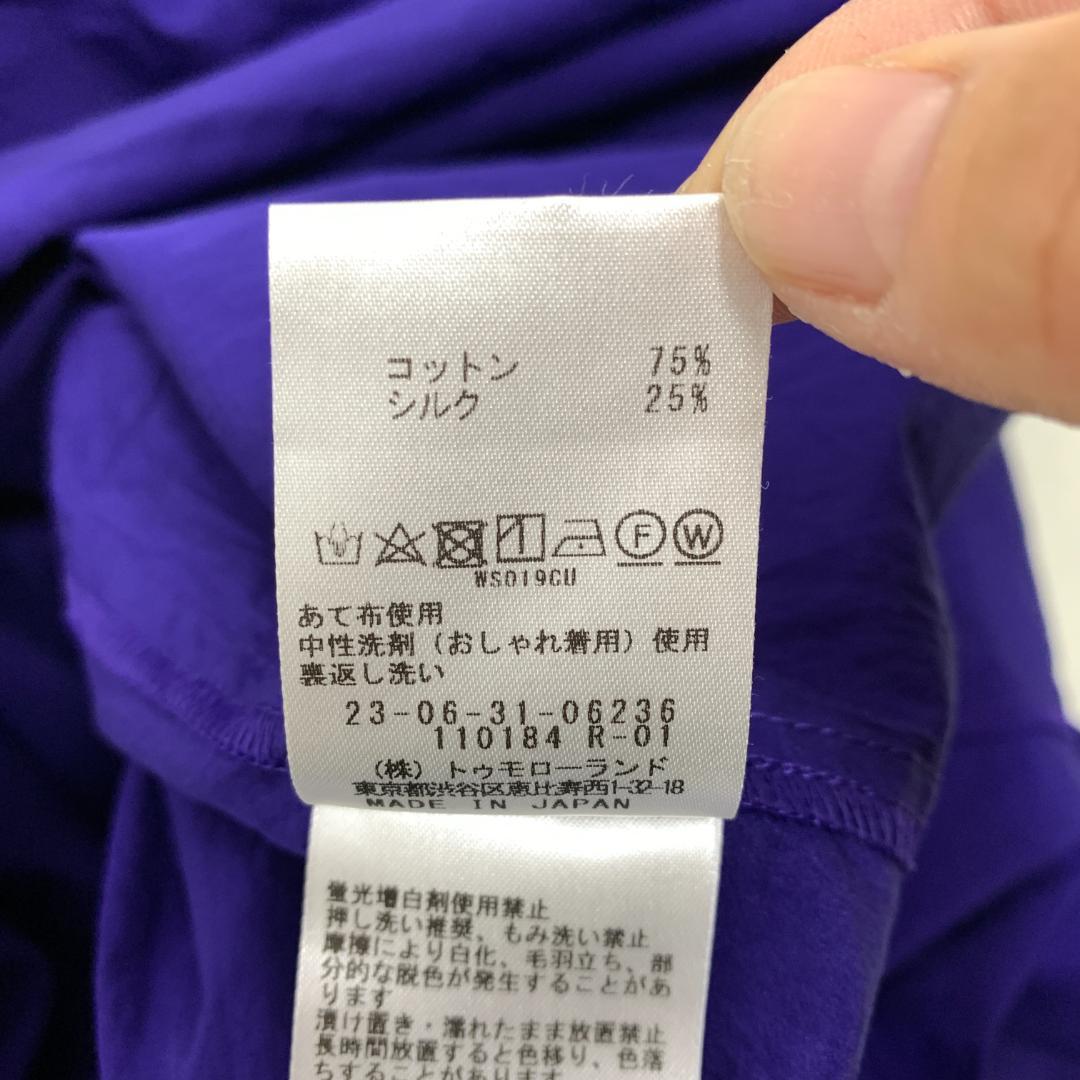 都内で ギャルリー LA6276 ヴィー 長袖ロングシャツワンピース シルク ワンピース