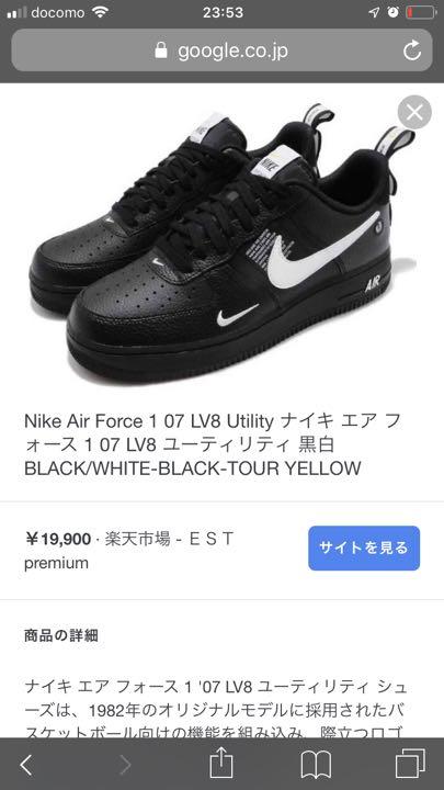 nike air force 1 '07 lv8 utility