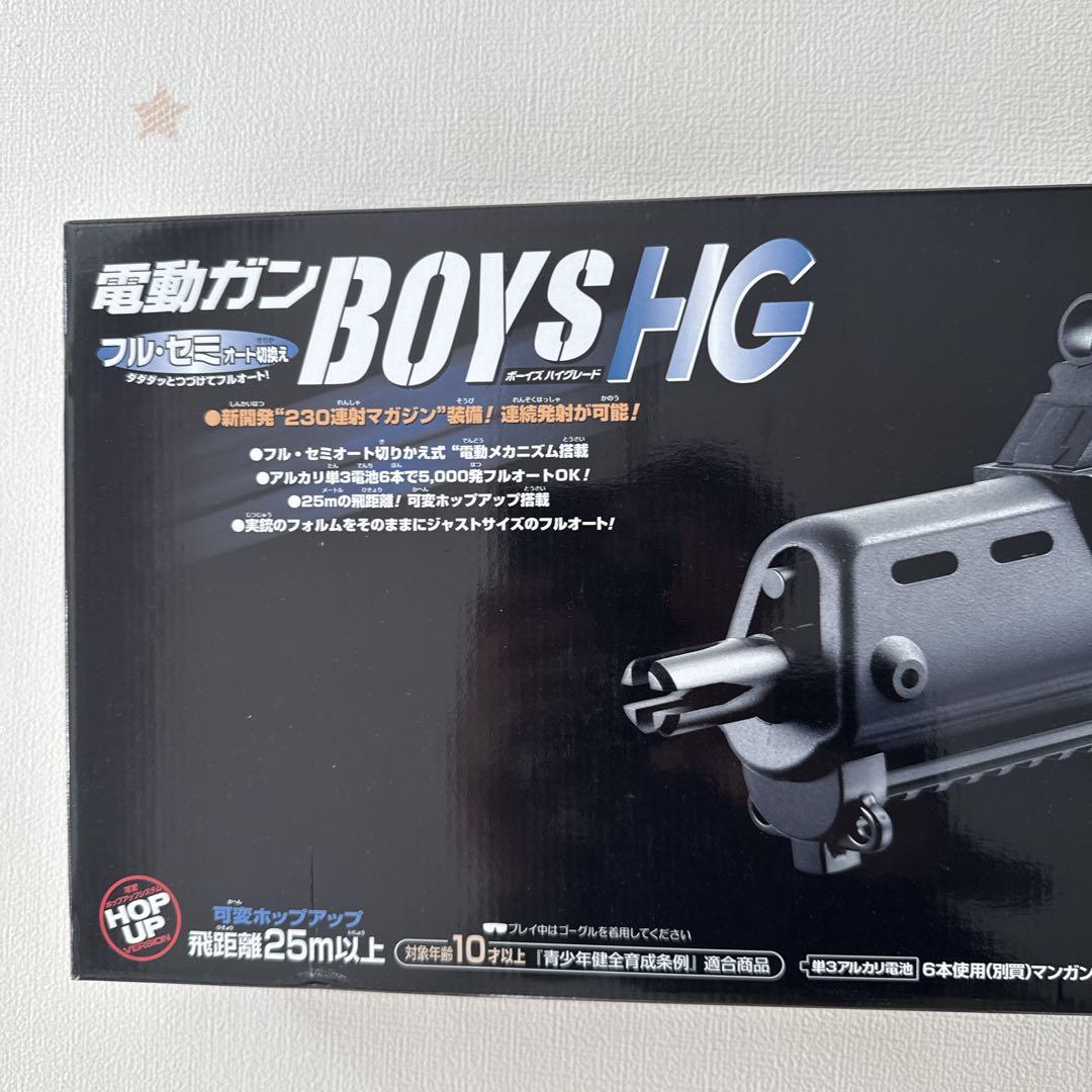 ★新品★東京マルイ No.3 G36C 10歳以上電動ガン ボーイズ