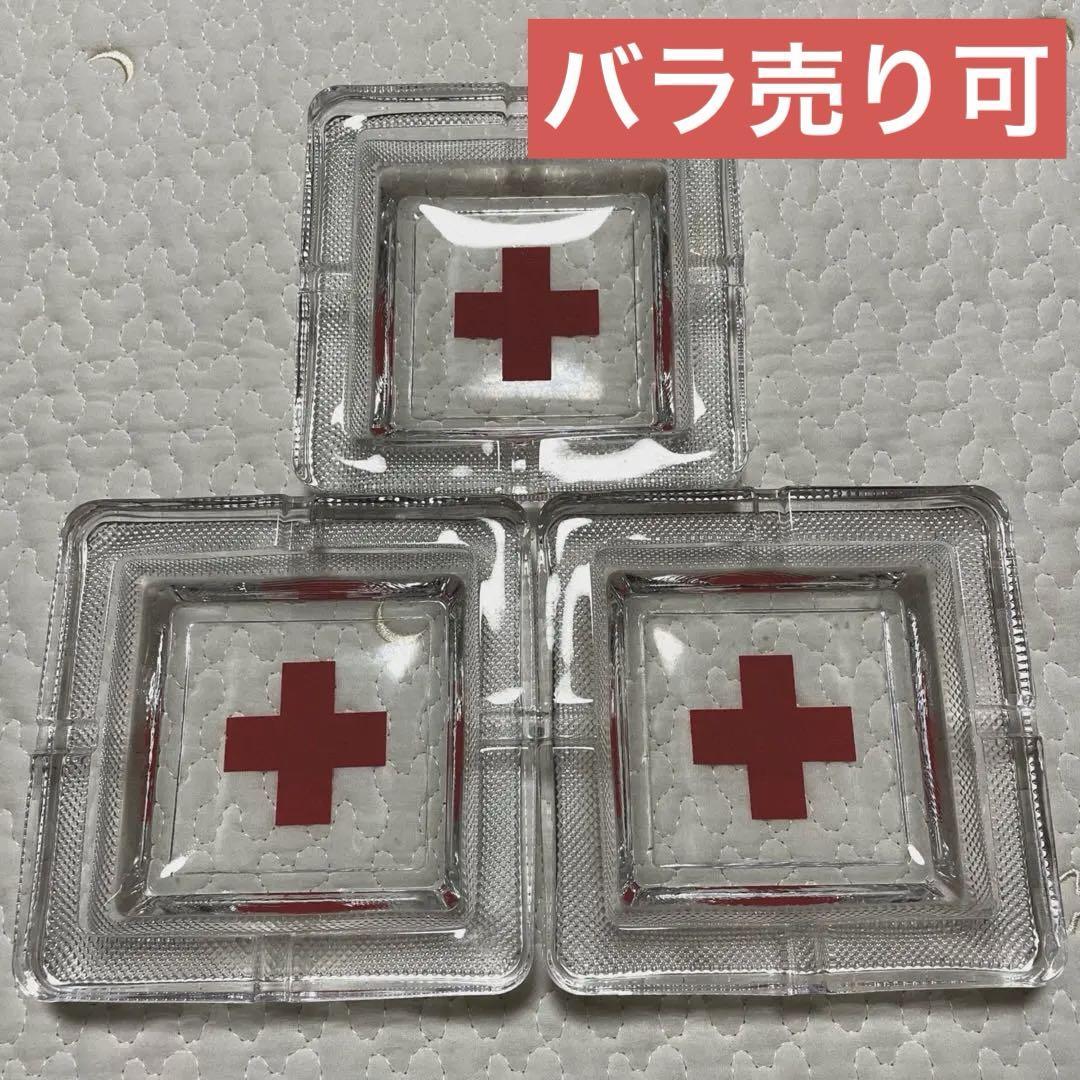 赤十字 ガラス 灰皿 クリスタル灰皿 アッシュトレイ 小物入れ レトロ