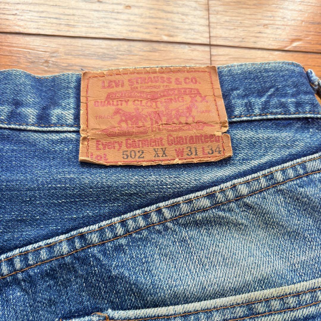 ビンテージ 復刻 Levi’s 502XX W31 00s 90s 501