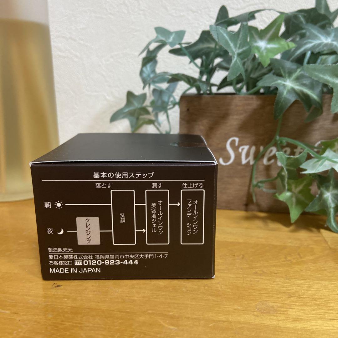 パーフェクトワンSPソリッドクレンジング