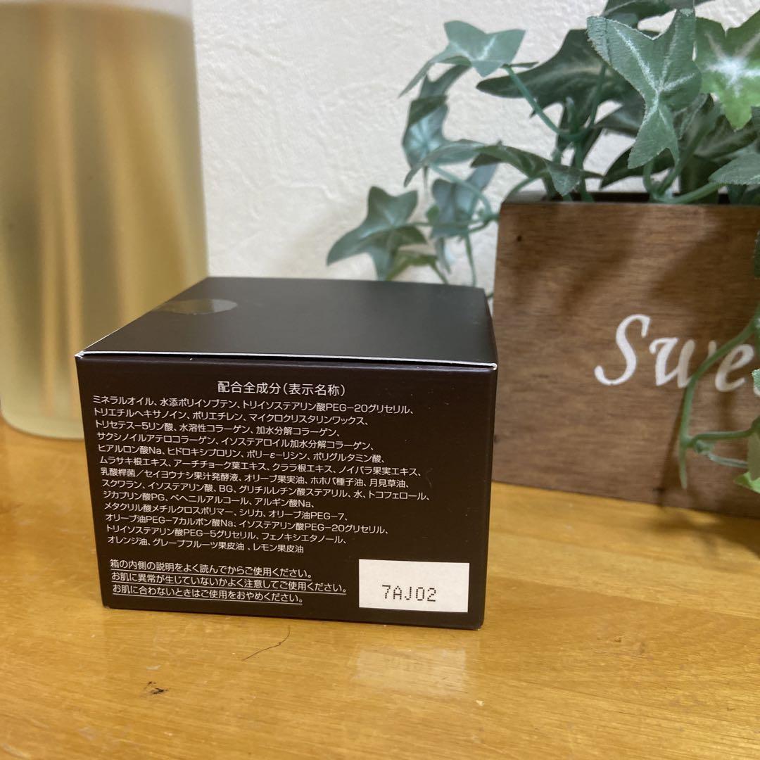 パーフェクトワンSPソリッドクレンジング
